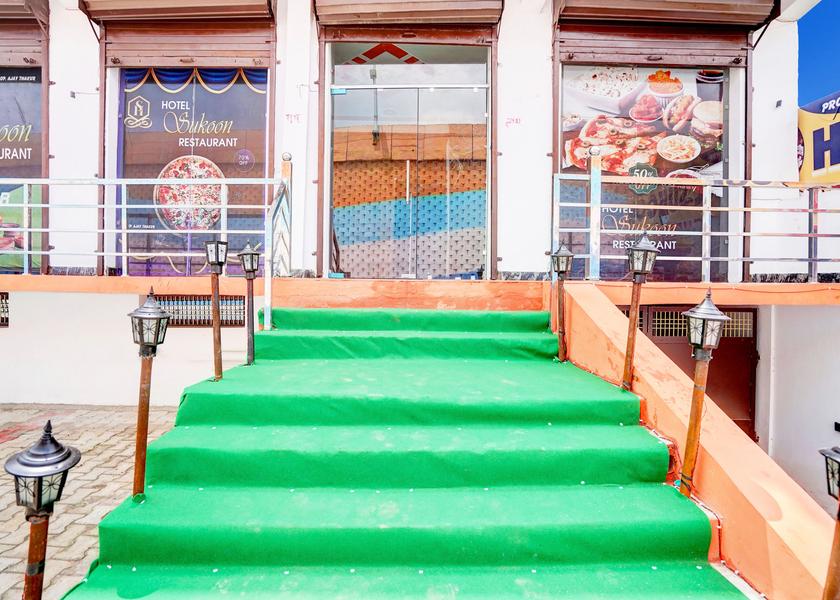 Uttar Pradesh Firozabad Entrance