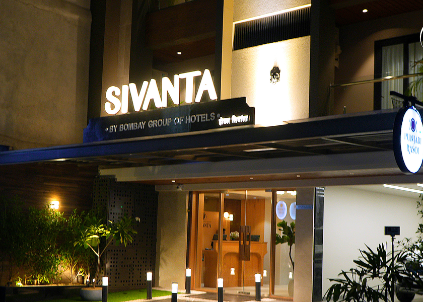 Maharashtra Nagpur Hotel Exterior