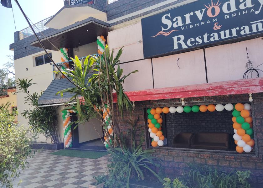 Madhya Pradesh Amarkantak Hotel View