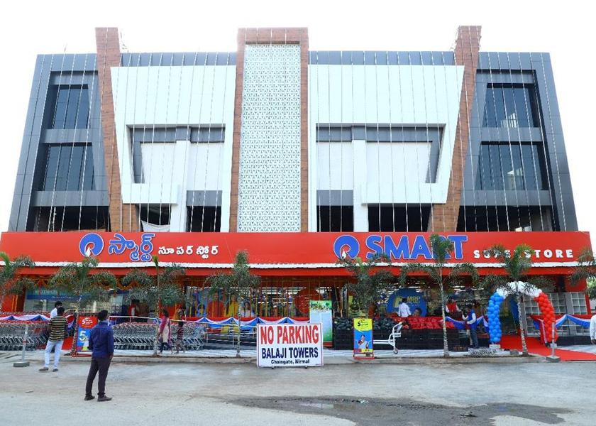 Telangana Nirmal Hotel Exterior
