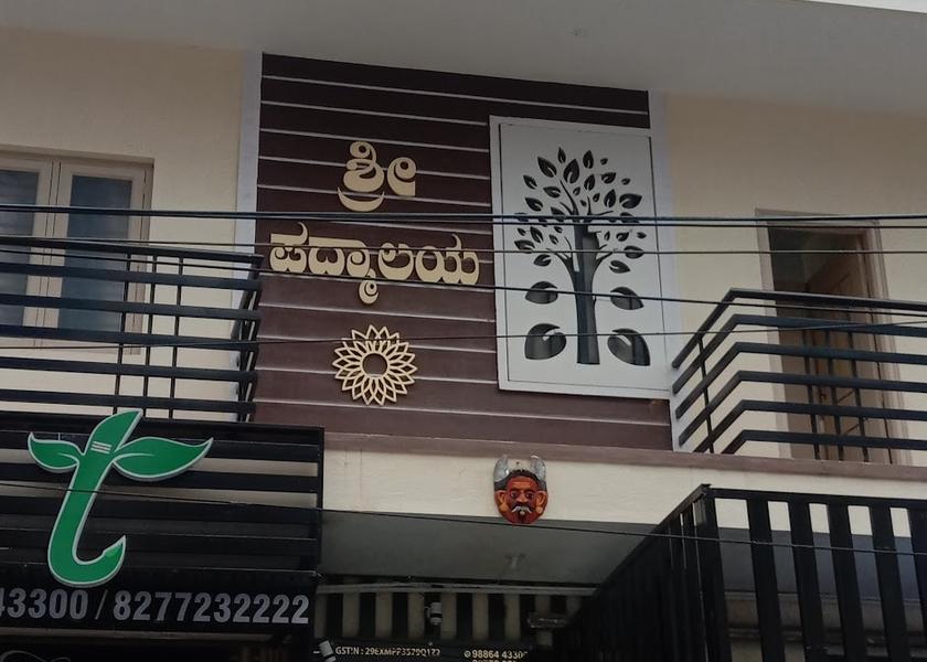Karnataka Bangalore Hotel Exterior