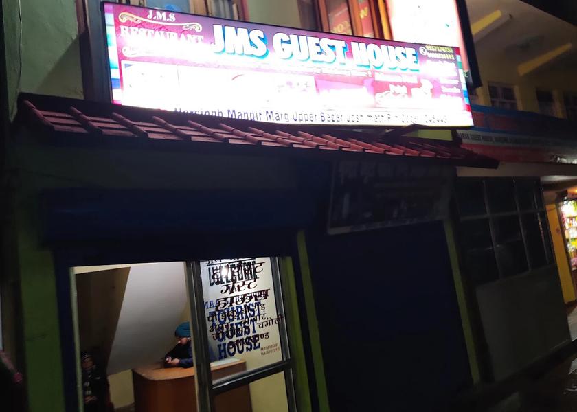 Uttarakhand Joshimath Hotel Exterior