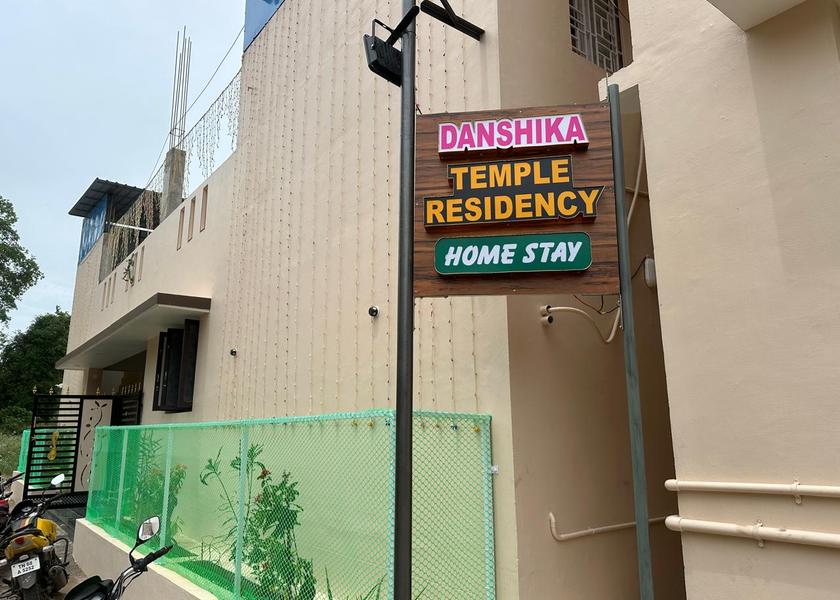 Tamil Nadu Kumbakonam Hotel Exterior