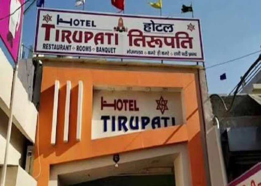 Haryana Kurukshetra Hotel View