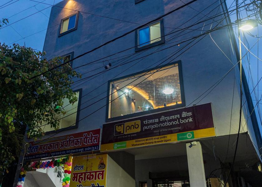 Madhya Pradesh Ujjain Hotel Exterior