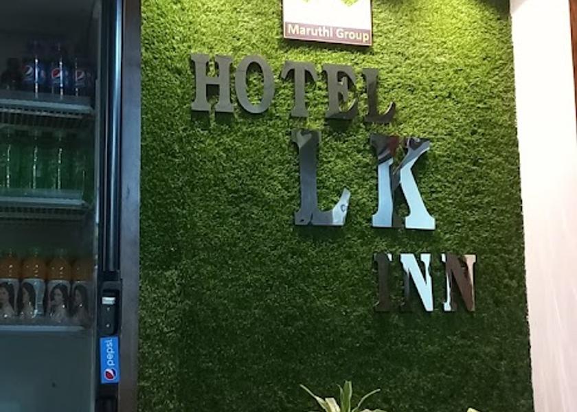 Telangana Nirmal Hotel Exterior
