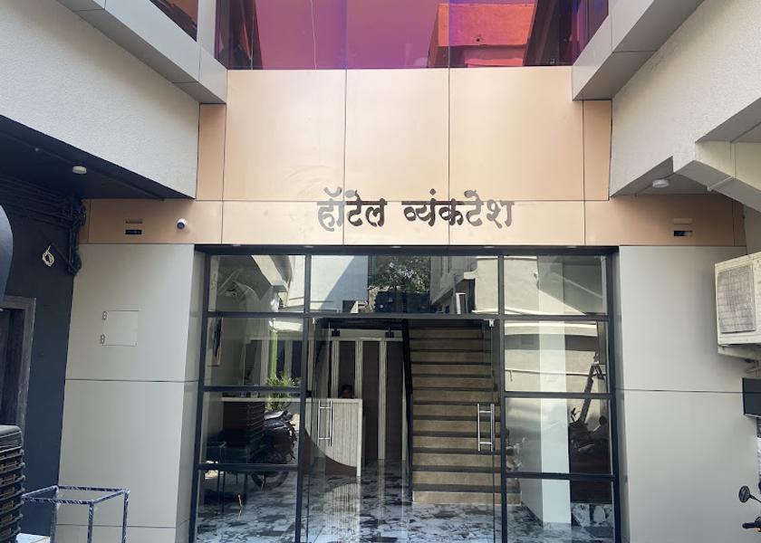Maharashtra Chandrapur Hotel Exterior
