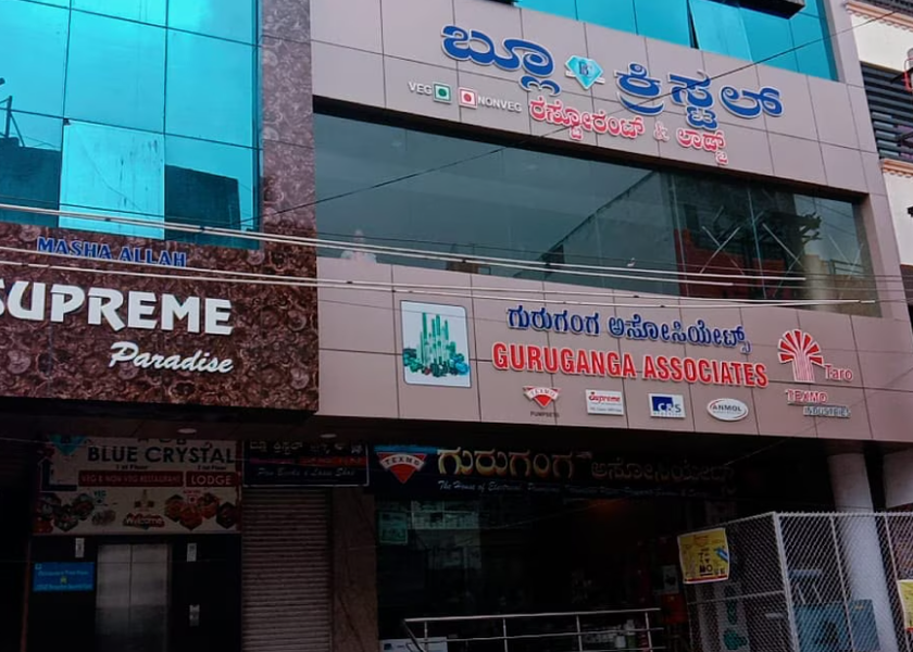 Karnataka Shivamogga Hotel Exterior
