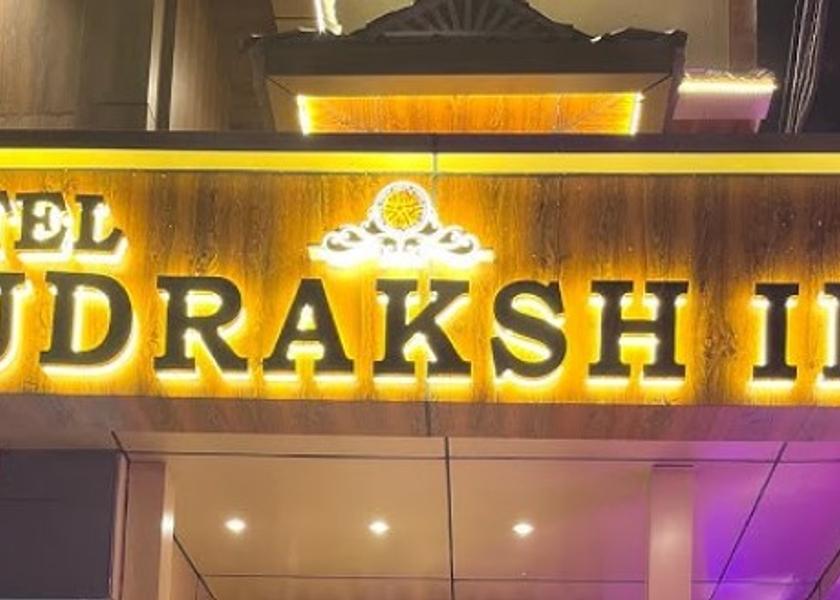 Odisha Jharsuguda Facade