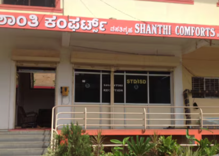 Karnataka Davanagere Hotel Exterior