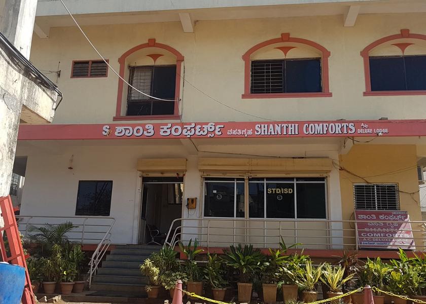 Karnataka Davanagere Hotel Exterior