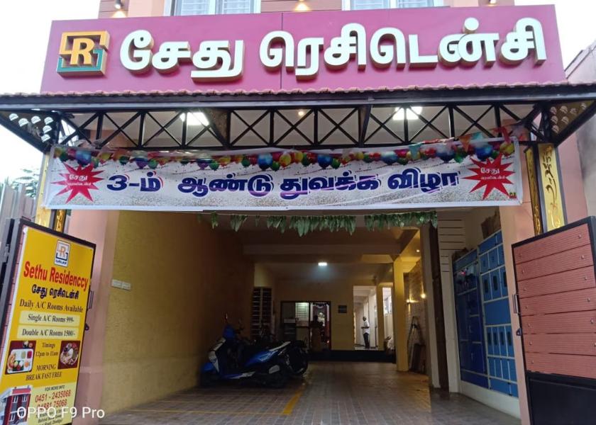 Tamil Nadu Dindigul Hotel Exterior