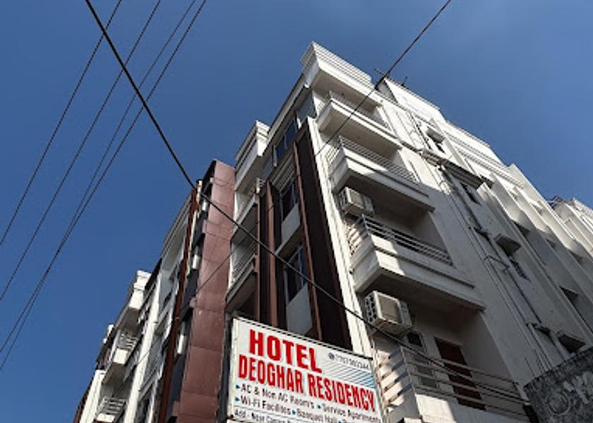 Jharkhand Deoghar Hotel Exterior