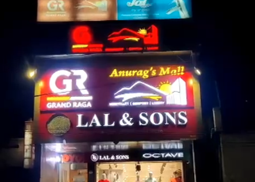 Himachal Pradesh Sundar Nagar Hotel Exterior