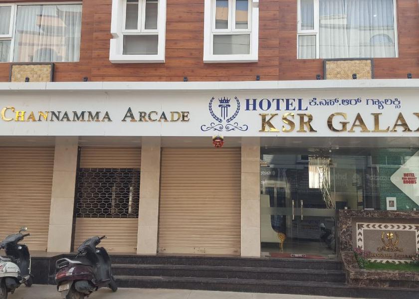 Karnataka Mysore Hotel Exterior