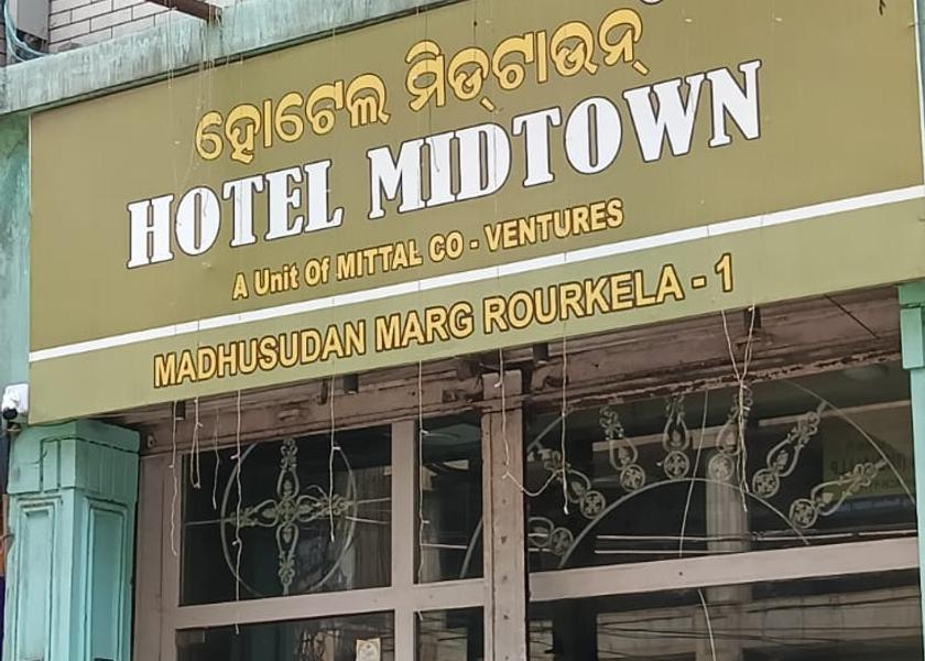 Odisha Rourkela Hotel Exterior