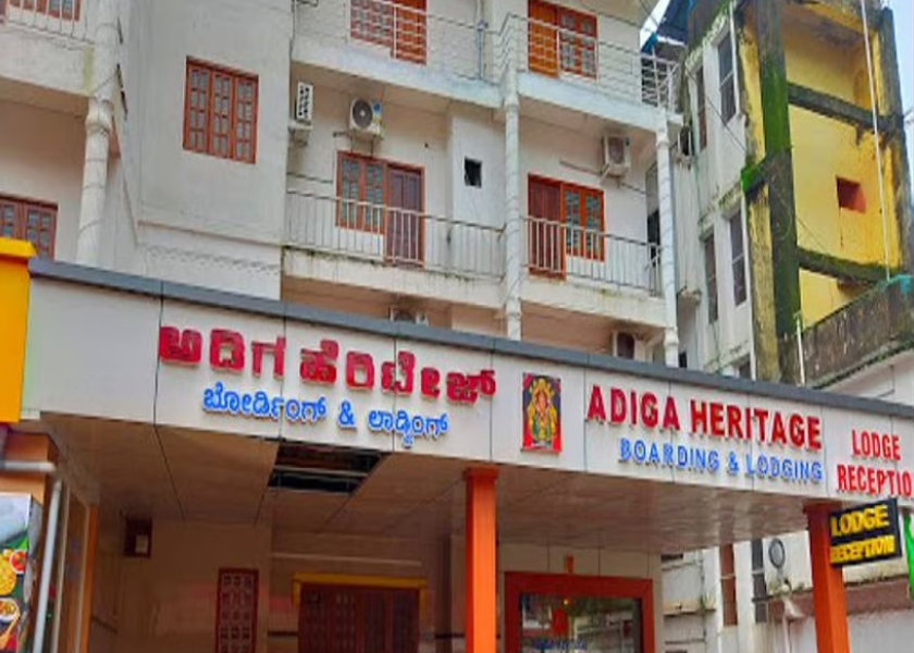 Karnataka Kollur Hotel Exterior