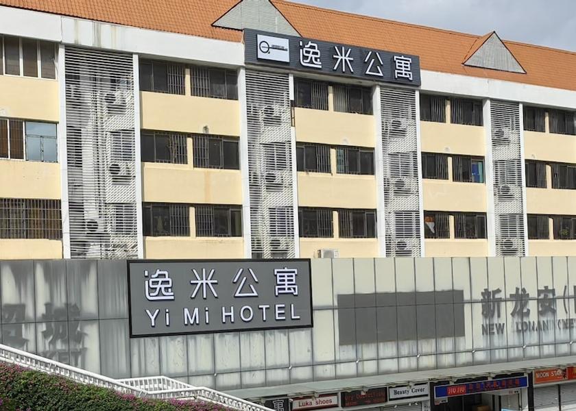 Guangdong Guangzhou Exterior Detail