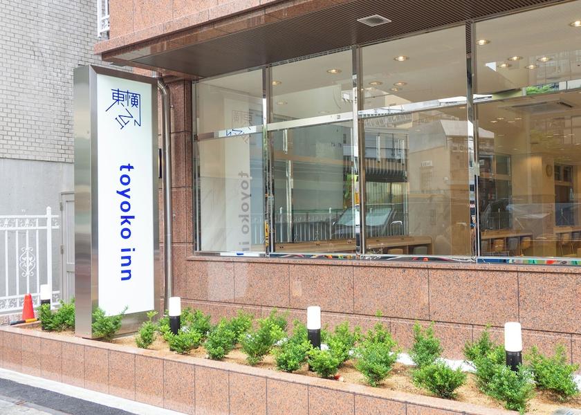 Osaka Osaka Exterior