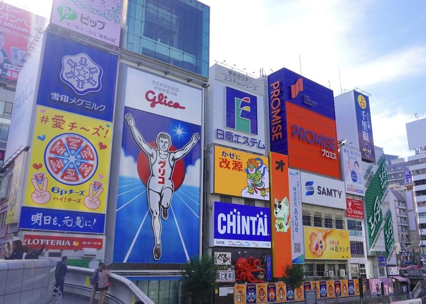 Osaka Osaka Point of interest