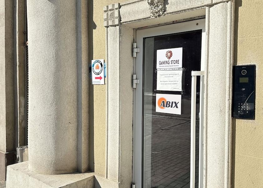  Almaty Exterior Detail