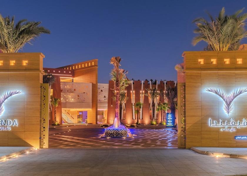 Riyadh Riyadh Facade