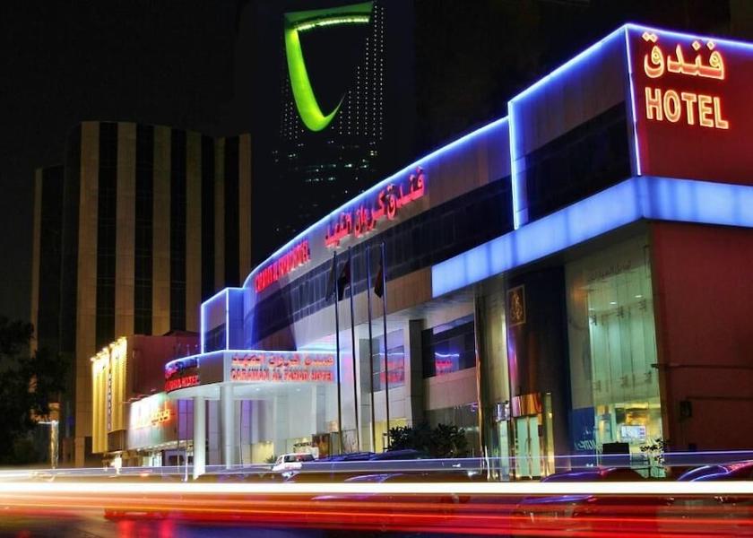Riyadh Riyadh Exterior Detail