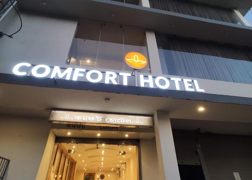 Assam Dibrugarh Hotel View