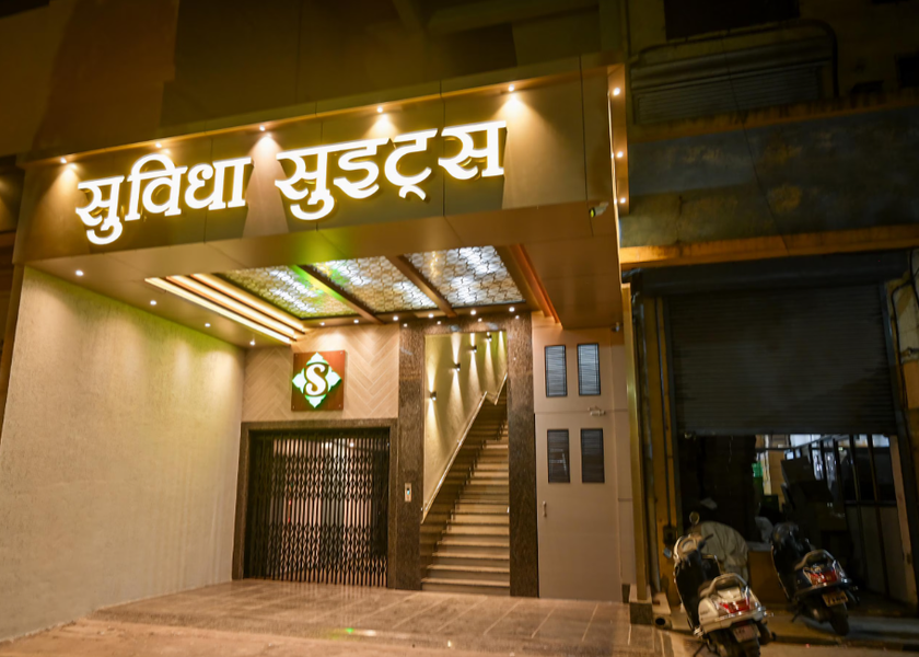 Maharashtra Thane Hotel Exterior