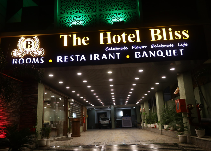 Bihar Patna Entrance