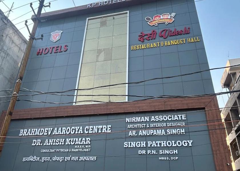 Bihar Begusarai Hotel Exterior