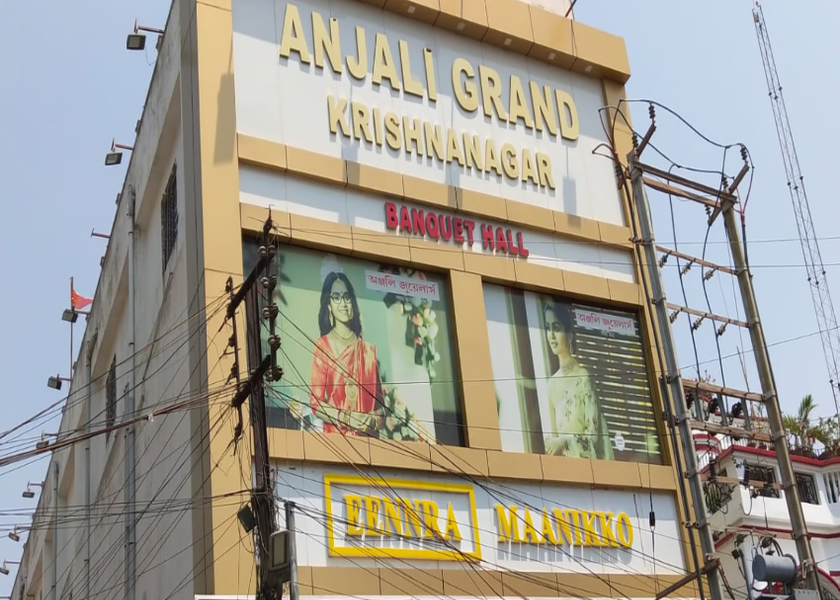 West Bengal Krishnanagar Hotel Exterior
