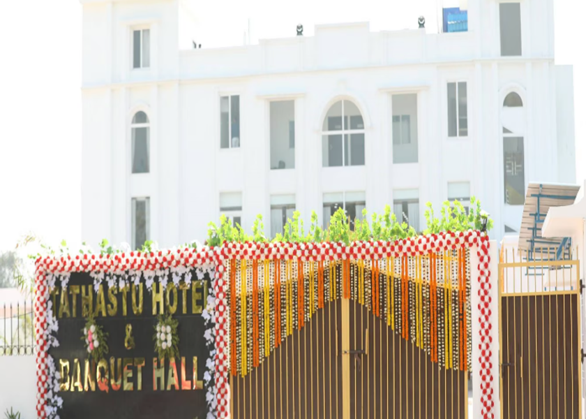 Bihar Begusarai Entrance