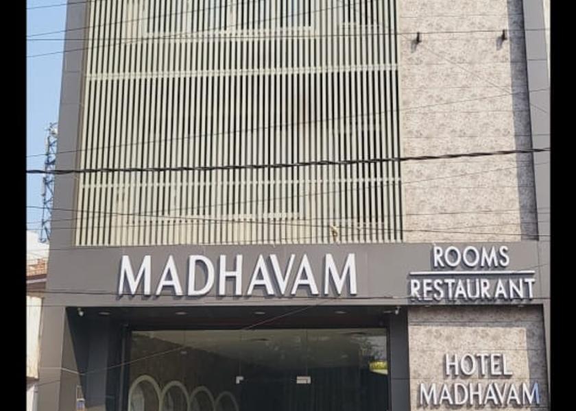 Uttar Pradesh Mathura Hotel View
