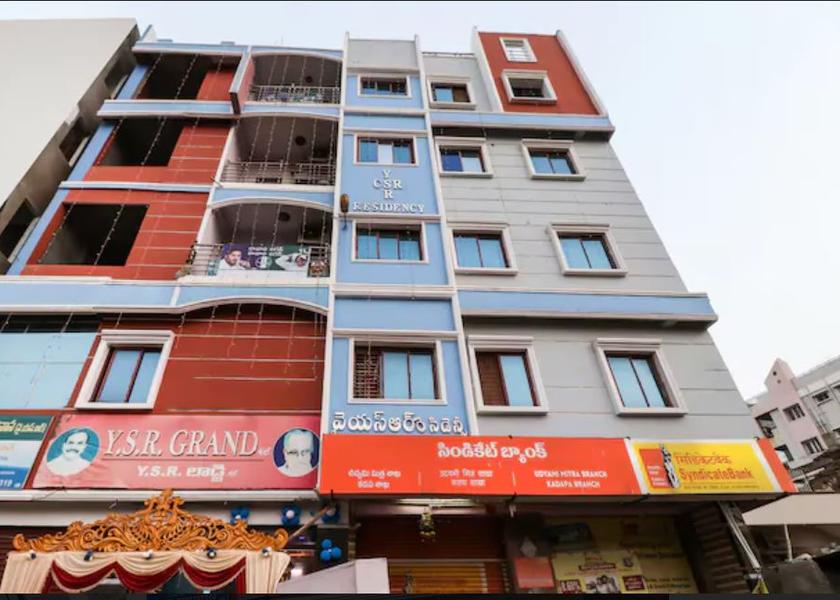 Andhra Pradesh Kadapa Facade