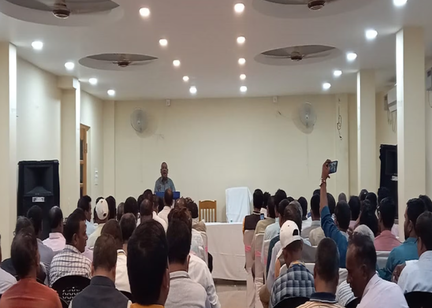 Bihar Rajgir Business Centre
