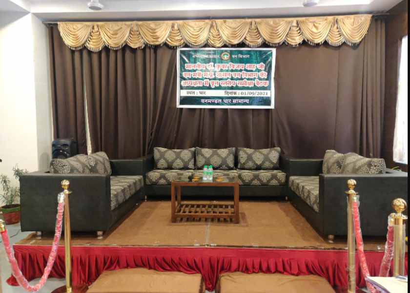 Madhya Pradesh Dhar Business Centre