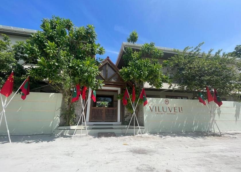 Haa Dhaalu Atoll Hanimaadhoo Primary image