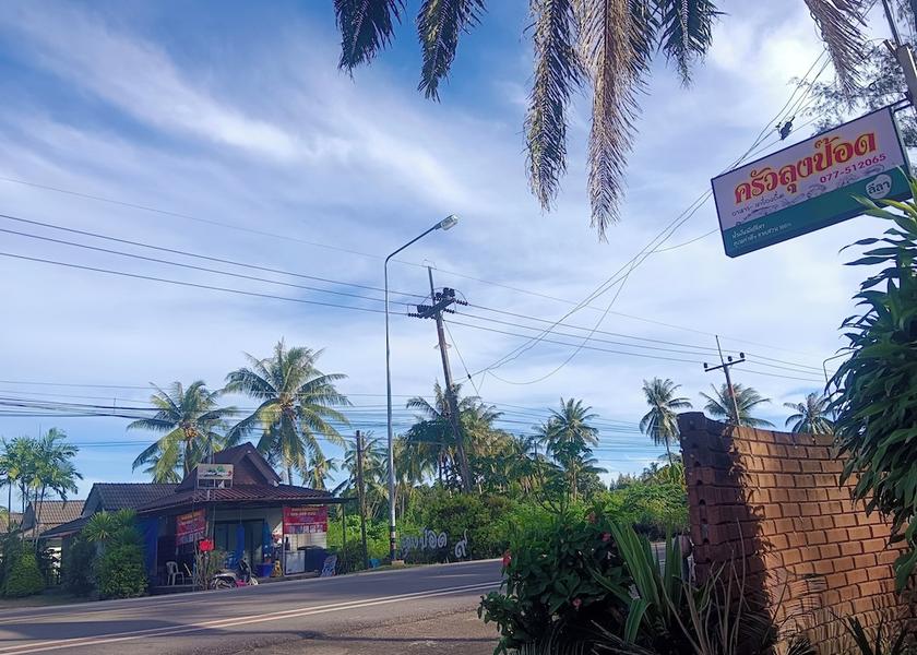 Chumphon Pathio Facade