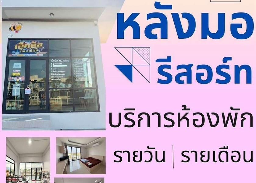 Nakhon Nayok Province Ongkharak Facade