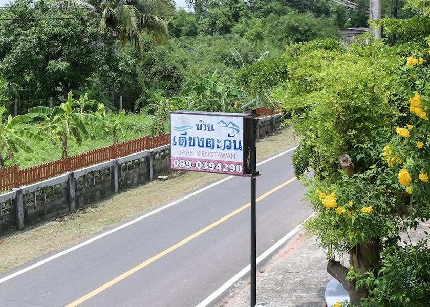Ubon Ratchathani Khong Chiam Facade