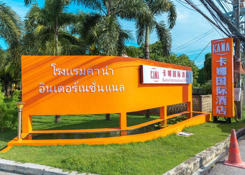 Phuket Province Rawai Exterior