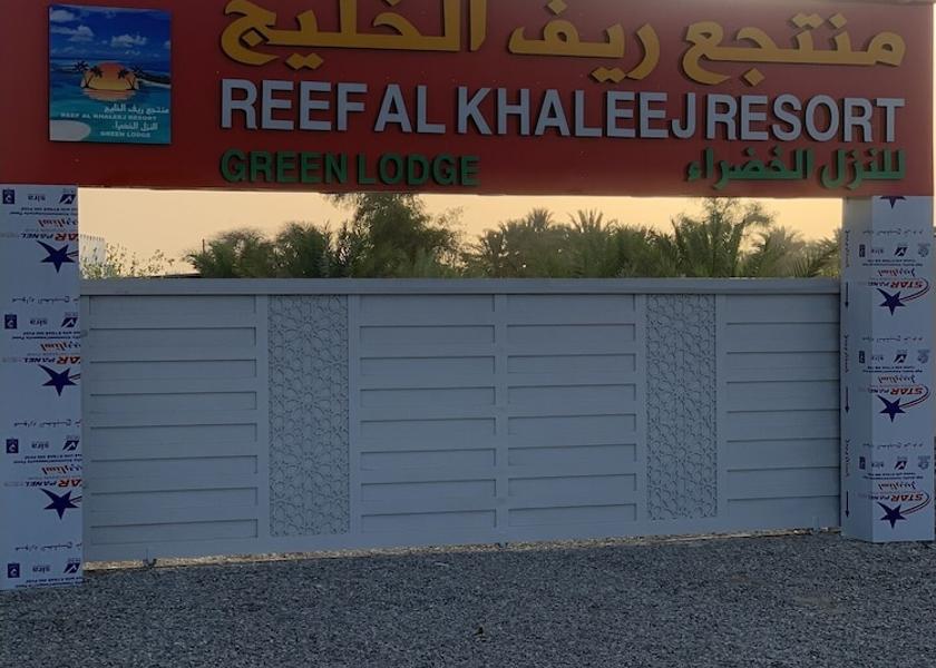  Musannah Facade