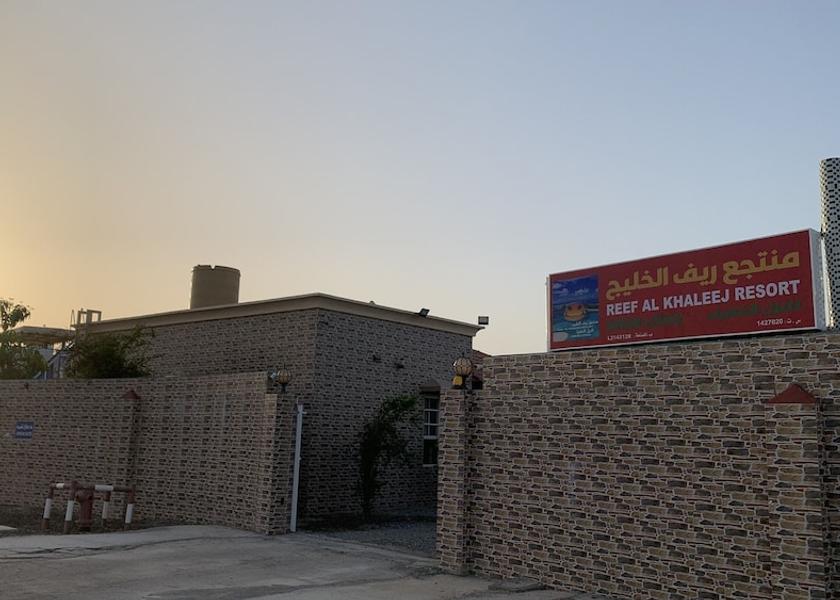  Musannah Facade