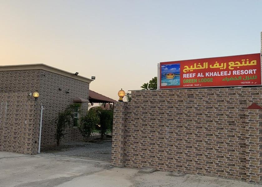  Musannah Facade