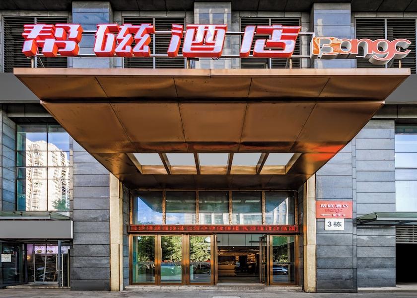  Chongqing Facade