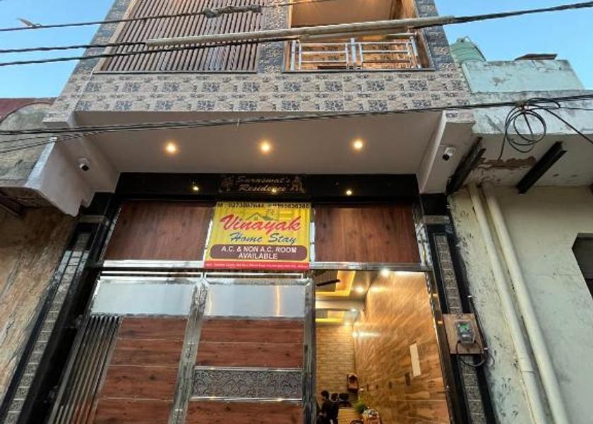Uttar Pradesh Mathura Hotel Exterior