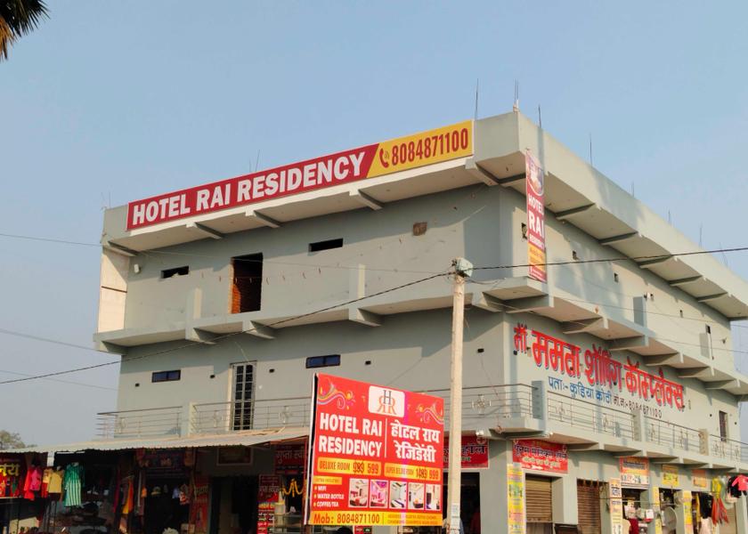 Bihar Bettiah Facade