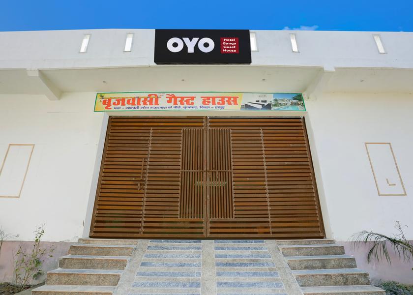 Uttar Pradesh Garh Mukteshwar Facade