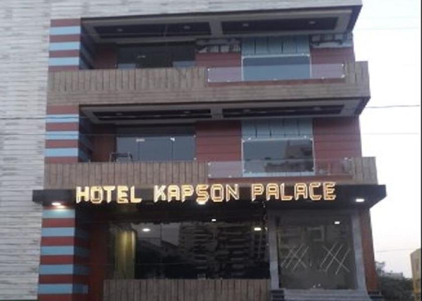 Uttar Pradesh Bareilly Hotel Exterior